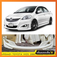 สเกิร์ตหน้า TOYOTA VIOS 2007-2012  ทรง VIPER งานพลาสติก ABS งานดิบไม่ทำสี