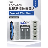 Kowals Sweeping Robot ECOVACS T80 PRO OMNI/T80 OMNI Main Brush Side Filter Mesh Mop Cloth Dust Bag