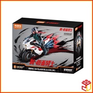 (Pr3 0rd3r) Blokees FG-04623 Shin Kamen Rider Classic Vol.01 Collection Version Model Kit