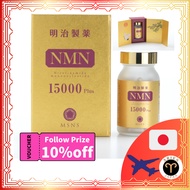 MEIJI PHARMACEUTICAL NMN 15000 Plus for 30 Days 90 Tablets 500 mg per Day 7 Other Ingredients [Direct from Japan]