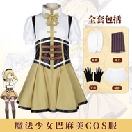 Magical Magical Girl Madoka Mami cos Suit Full Set Madoka Senior Sister Madoka Battle Suit cos