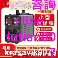 【UKEN】110V新款小型電焊機 ARC160(電焊機 燒焊機 點焊機) 可開發票 123~