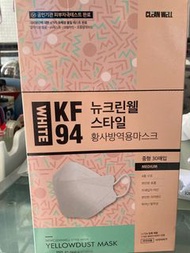 Clean Well KF94 白色medium size 中碼