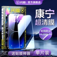 SmartDevil Corning Glass Screen Protector ฟิล์มกระจก iPhone 14 Pro Max 13 Pro Max 14 Plus 13 Pro 13