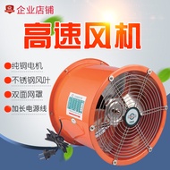 Ventilating Fan Kitchen Pipe Fan Ventilating Fan 14-Inch 350mm High-Speed Industrial Exhaust Fan Kitchen Ventilator Exhaust Fan