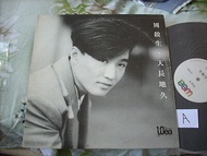 全港高價收購周啟生天長地久黑膠唱片,周啟生lp,周啟生CD,周啟生卡式帶