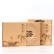 ST/💚White Tea Box Empty Gift Box357Kepu'er Tea Fuding Brick Tea Storage Box Simple Kraft Box Customization 0UDN