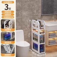 Others - 浴室夾縫收納櫃 家用客廳臥室衛生間整理窄縫儲物櫃 廚房窄型置物櫃（快遞送貨上門）