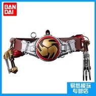 Bandai PB CSM Kamen Rider Sound Ghost Transformation Tuning Fork Sound Horn Drum Stick Sound Percuss