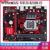 [Motherboard Column] New Asus EX-B250M-V3 B250M-D2VX SI 1151 Pin B250 Motherboard Support 6 7th Gene
