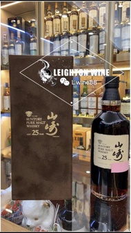Yamazaki 25 Year Old Single Malt Japanese Whisky (Old Version)