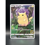 [B] Pokemon Pikachu 001/028pokemon card japanese