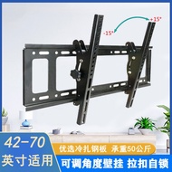 Universal Wall-Mounted TV Bracket Adjustable Angle Tilt TV Mount50 55 65 70inch TV stand