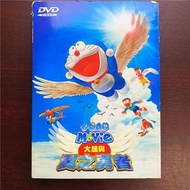 哆啦A夢電影版 大雄與翼之勇者 DVD