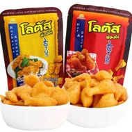 [READY STOCK]【现货】Thailand Dorkbua Lotus Chicken Drumstick Snack 115g 泰国小鸡腿饼 HALAL Thai Snack
