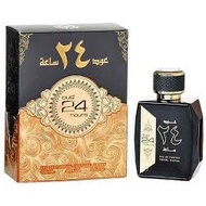 Oud 24 hours perfume+ free gift