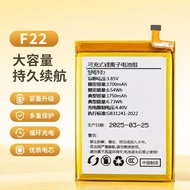 Suitable for Xiaomi QIN More Kiss F21PRO F22 Mobile Phone Battery F22pro Electric Board Brand New Bu