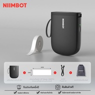 NIIMBOT D110/D11 Label Maker แบบพกพาสติกเกอร์เครื่องพิมพ์ 10-15 มม.สติกเกอร์เครื่องพิมพ์