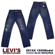 LEVIS LVC 55501-0043 W34 L34 日版復刻 1955 破壞 縫補 仿舊 重刷色 重磅