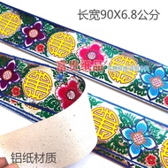 Chaoshan Handmade Materials New Style Mid-Autumn Festival Colorful Aluminum Paper Long Strip Strip L