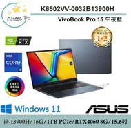 *CP* 華碩 ASUS K6502VV-0032B13900H 午夜藍『實體店面』K6502VV K6502 全新未拆