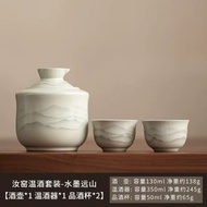 晨翔汝窯溫酒器陶瓷溫酒壺家用燙酒熱酒壺黃酒白酒清酒杯酒具套裝