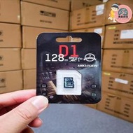 【現貨】海康威視128G記憶卡監視攝影鏡頭螢石記憶卡高速影片tf卡microsd卡