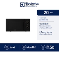 Electrolux เตาอบไมโครเวฟพร้อมระบบย่าง ความจุ 20 ลิตร UltimateTaste 300 รุ่น EMG20K22B สีดำ