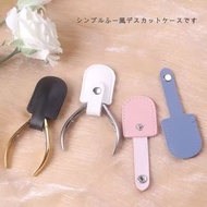 Scissors Cuticle Nipper Case Nail Art Cuticle Scissors Protective Case