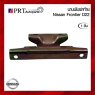 Tailgate Hinge Rear Bumper NISSAN FRONTIER D22 D22 Year 1998-2005 (1 Piece)