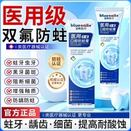 Lanfan Medical Medical Anti-cavity Toothpaste Fluoride Toothpaste Toothpaste Tooth Hole Anti-cavity 