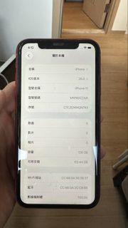 Apple iPhone 11 (PRODUCT)RED 128GB