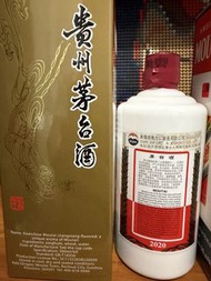 貴州茅台酒 2020 年