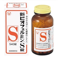 [日本直運。現貨] 新表飛鳴S錠 Shin Biofermin。乳酸菌理腸劑 540粒