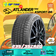 ยาง 235/35R20 ATLANDER XSPORT-86 ราคาต่อเส้น ปี 2024