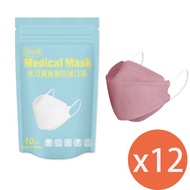 水可靈 立體醫療防護口罩10入乾燥玫瑰粉x12包 _廠商直送