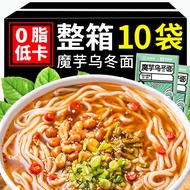 Konjac Udon Noodles 0 Fat Low Calorie Calorie Meal Replacement Full Belly Fitness Lazy Instant Food 