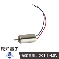 612 Hollow Cup Motor 1.5v-4.5V (1068D)
