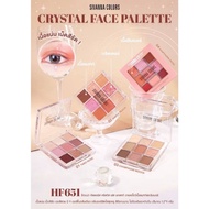 HF651 SIVANNA COLORS CRYSTAL FACE PALETTE EYESHADOW Seavenna Color
