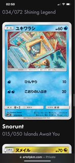 收日版PTCG e卡/OPCG 喬巴卡