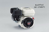 เครื่องยนต์เบนซิล HONDA GP160