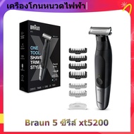 Braun Series XT5 Hybrid Beard & Facial Hair Trimmer RechargeableXT5200 เครื่องโกนหนวด เล็มหนวดเครา ช