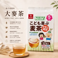 [Cat Sisters] Japanese hakubaku Children's Barley Tea Bags 52pcs Japanese Barley Tea Children's Fami