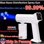 [fast shipments]消毒槍 DJ9528， Wireless Electric Disinfection Sprayer Blu-ray Nano Steam Spray Gun  Disinfection Gun
