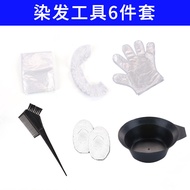 Hair Dyeing Tools Whole Set Barber Shop Dedicated Products Hair Dyeing Shawl Baked Oil Bowl Hair Dye