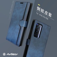 AirGear 側掀皮套 vivo X70 PRO 藍