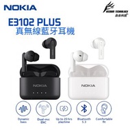 NOKIA - E3102 Plus 真無線入耳式藍牙耳機 雙 ENC 降噪麥克風