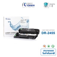 Drum DR-2455/DR2455/DR 2455/D2455/2455 For Printer Brother HL-L2370DN/HL-L2375DW/HL-L2385DW/DCP-L2535DW/DCP-L2250DW/MFC-L2715DW/MFC-L2750DW/MFC-L2770DW ตลับดรัม Fast Toner