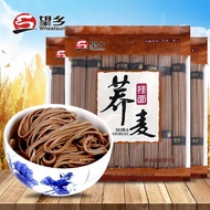 Triticale&Tartary Buckwheat Noodle Low Fat Sugar Salt Triticale Soba Noodle 800g
