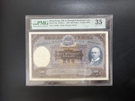 （68年L113859好號) 匯豐銀行1968年 伍佰元光頭佬 THE HONGKONG AND SHANGHAI BANKING CORPORATION 1968 $500